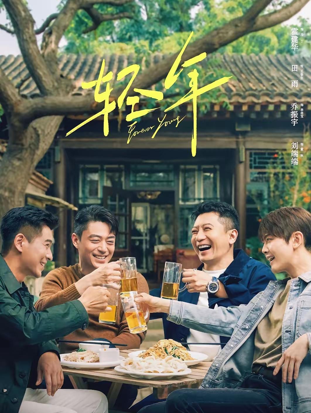 霍建华不演帝王，反而“毒舌”上头，这反差你受得了吗？新剧《轻年》里，他一句台词