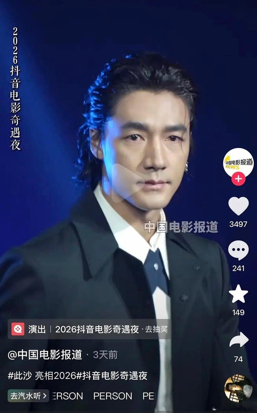 此沙衰老速度太吓人！90后看着像70后，花期也太短！