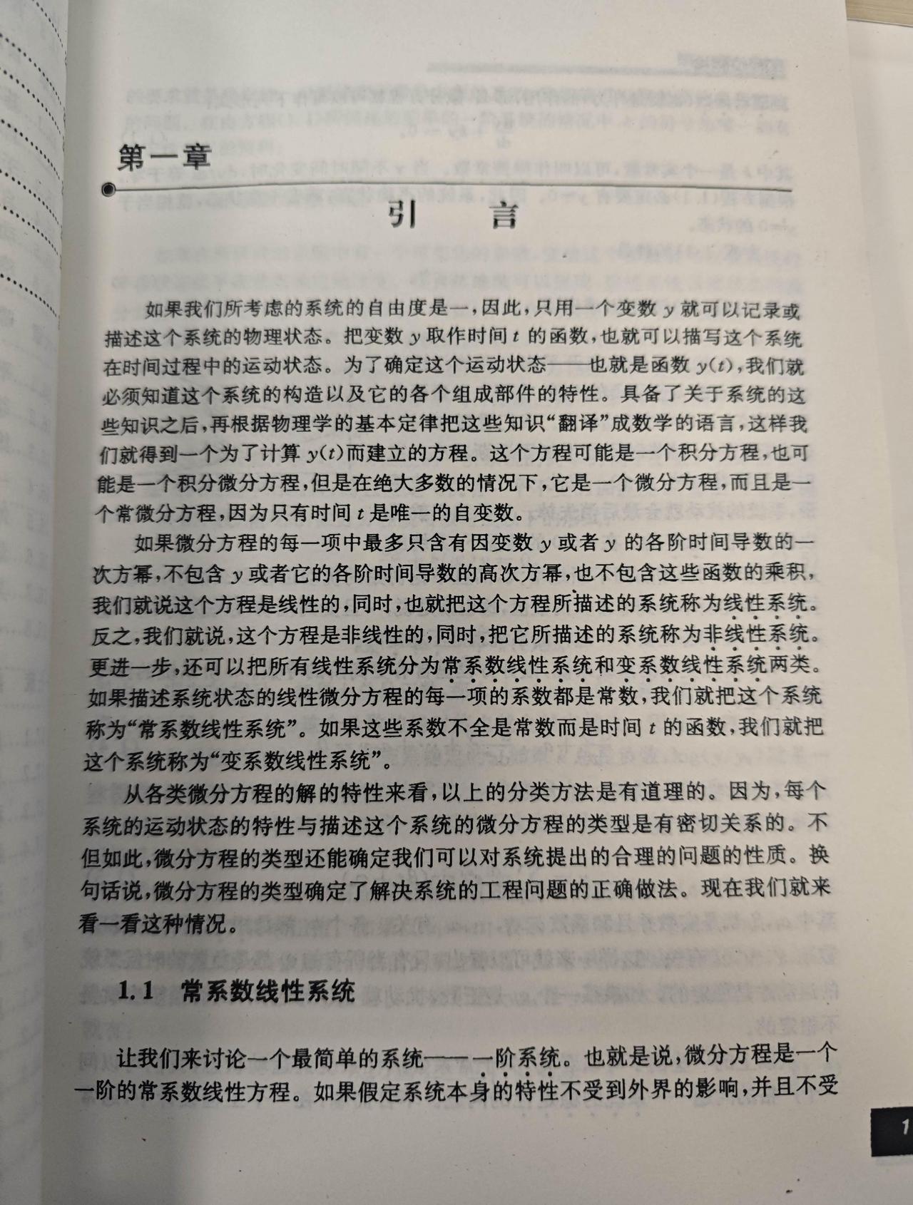 如何评价钱学森的实力？觉得他好厉害好牛逼------------------