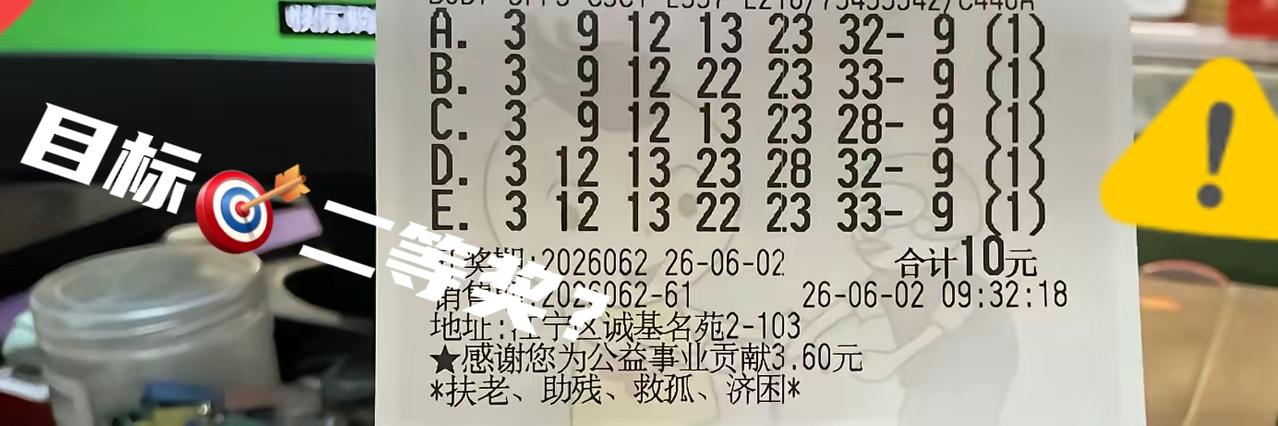 彩民圈中还是有很多执着的人，冷号09已经开启隐身模式，不少人为此焦头烂额，如果说