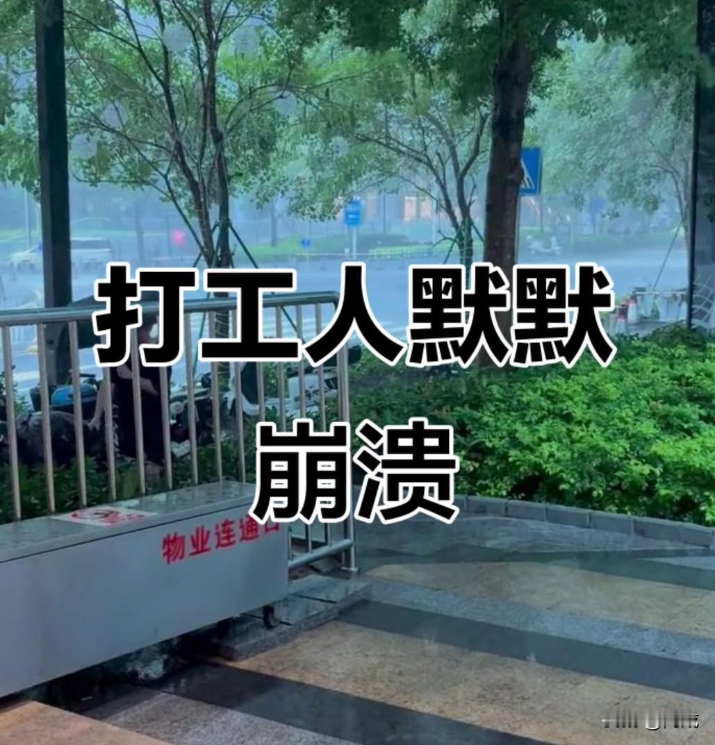 这是厂里真实发生的一件事。最近车间连轴转没休过一天，生产任务又比平时重，大伙都