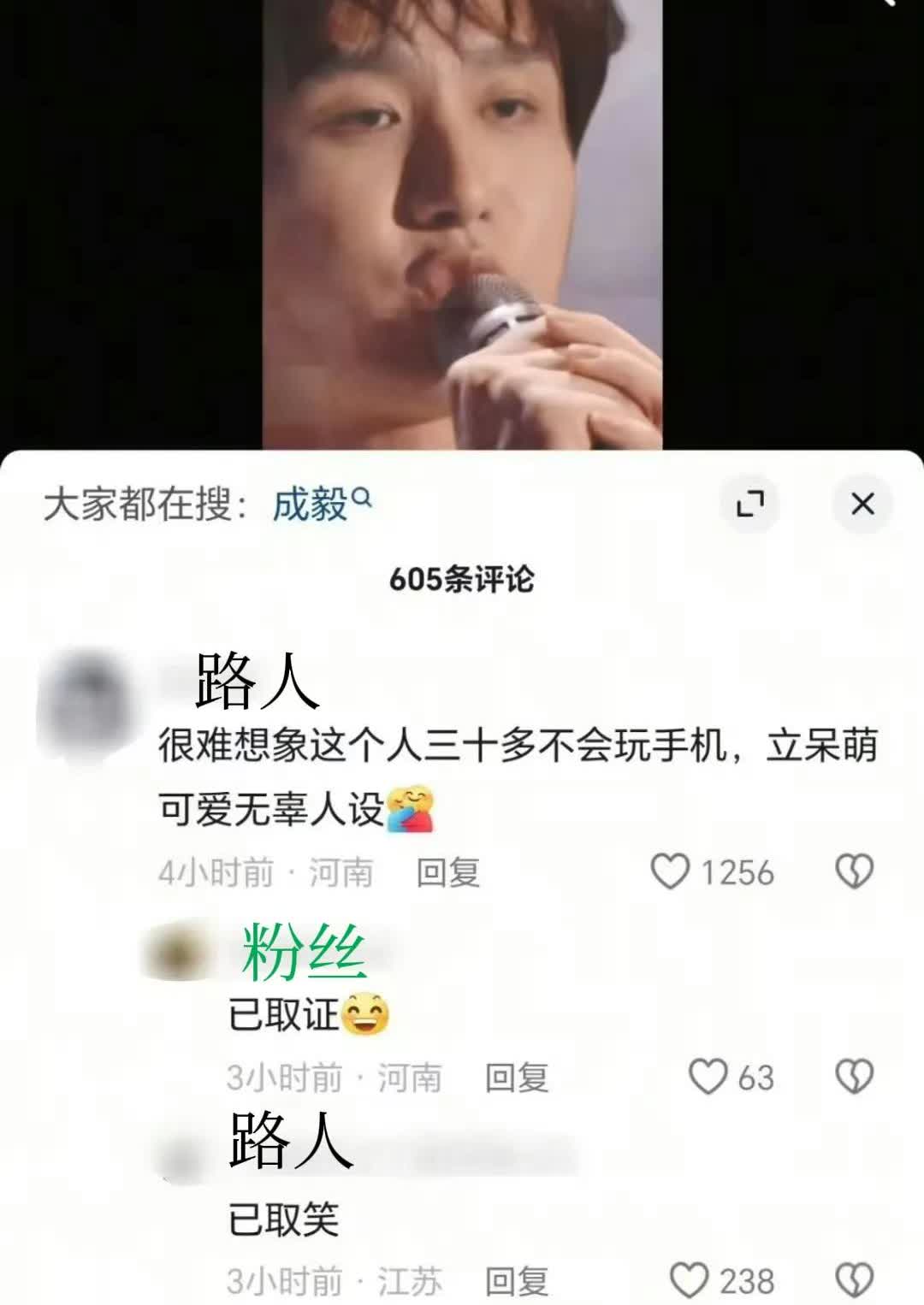 抖人这嘴啊……[捂脸哭]