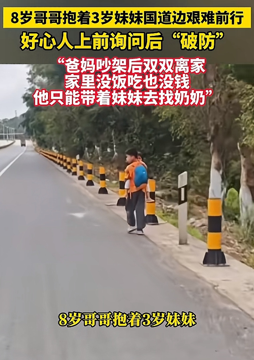 这夫妻俩不如死外面算了