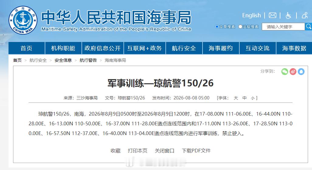 所以说，明天有什么活动？