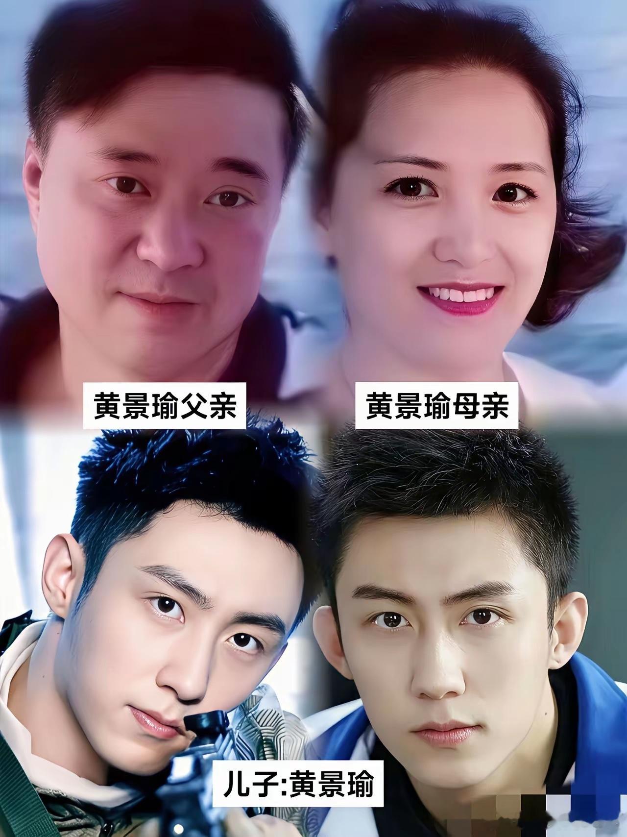 怪不得黄景瑜的父母担心成这样不查不知道，一查就懂了原来黄景瑜是独生子，现在还没有