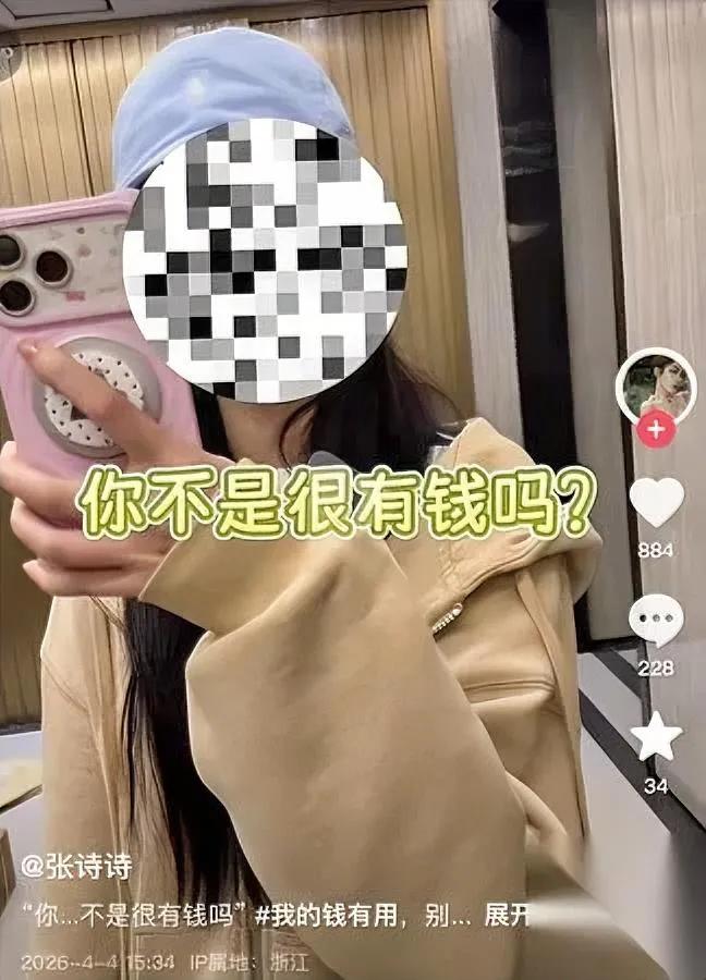 这种人你见过吗？真的太离谱了。蹭车拍照蹭名牌，蹭完还倒打一耙？别拿什