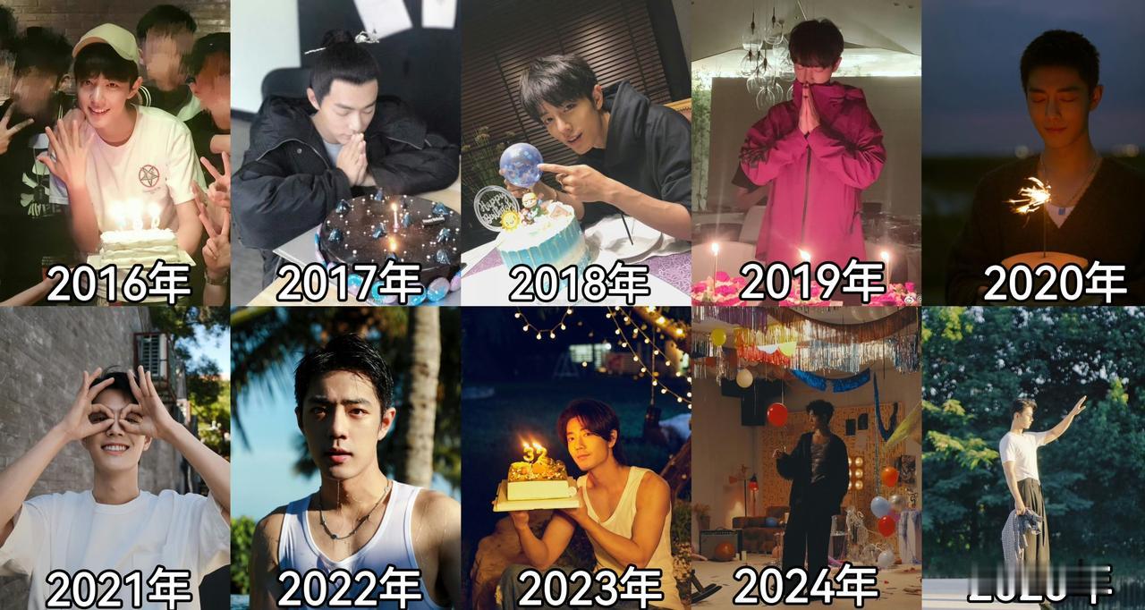 10月4号马上是陪肖战过第八个生日了生日倒计时4️⃣个小时❗️燥候！♥