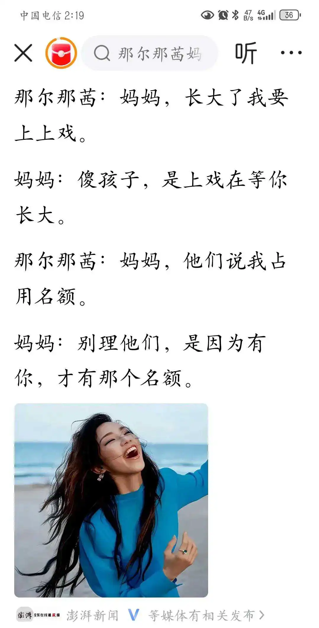 真相总是这么朴实无华，且扎心