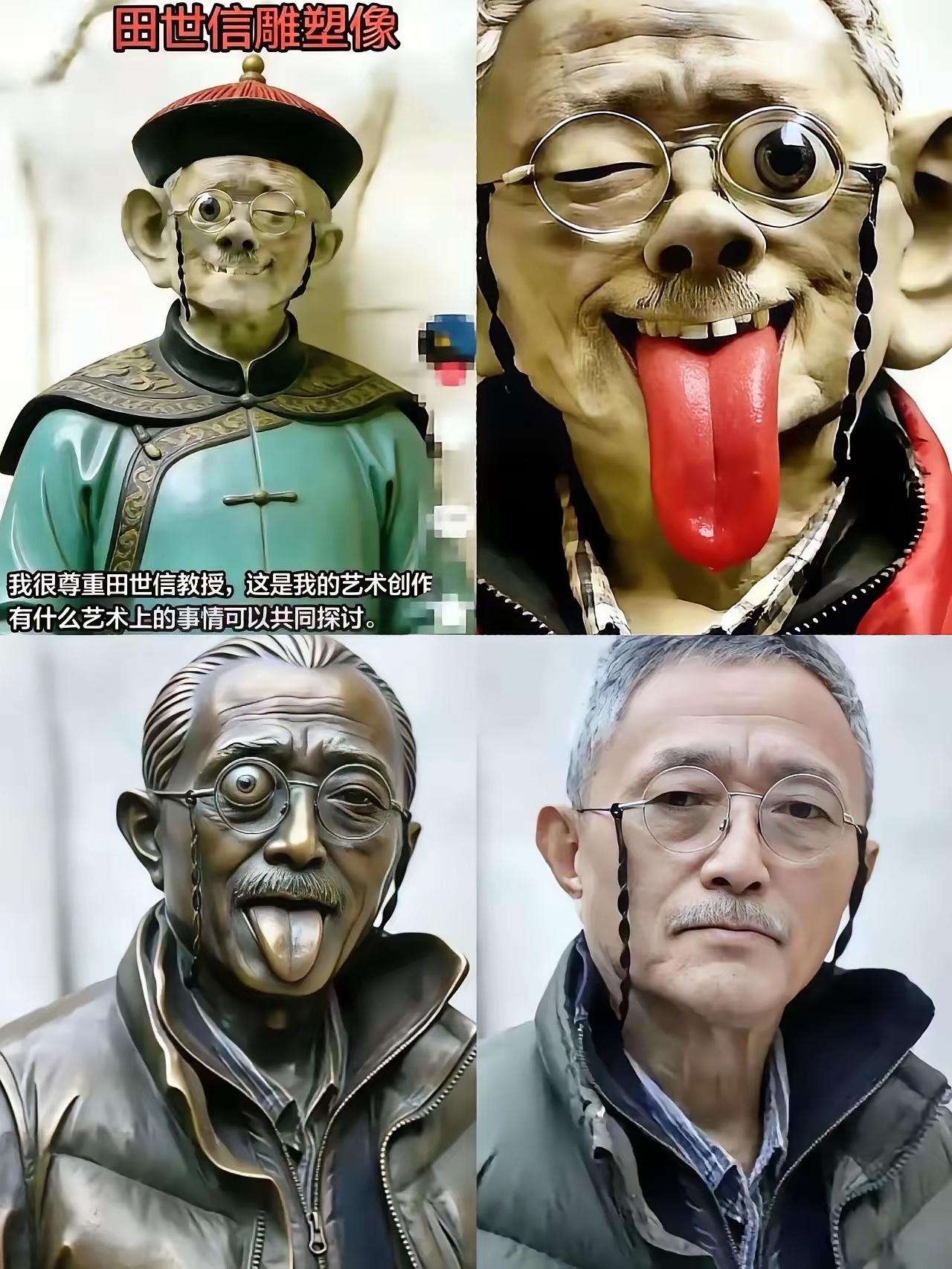 田世信的女儿田禾现在恐怕比吃了苍蝇还难受了因为她没想到自己呼吁大家不要对她