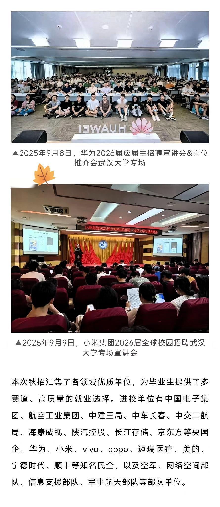 武大全血复活最近负面新闻缠身的武大这次却用实力狠狠打了质疑者的脸9月15