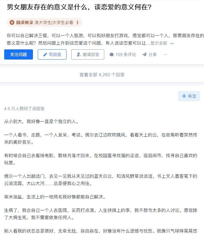 <em>爱情</em>是人生中最美好、最复杂的一种情感，每个人对<em>爱情的理解</em>和期待都可能各不相同。这