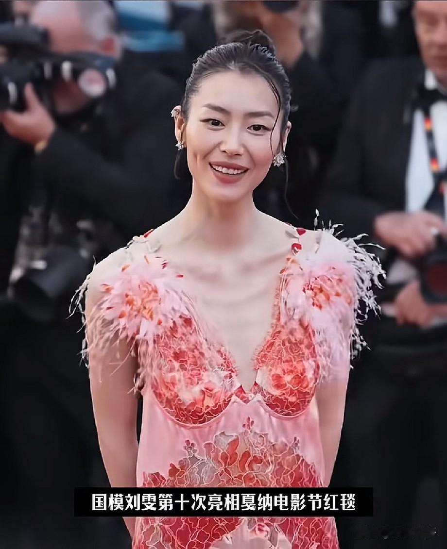 刘雯第十次戛纳红毯杀疯了！38岁状态吊打全场，松弛感才是顶级杀器第79届戛
