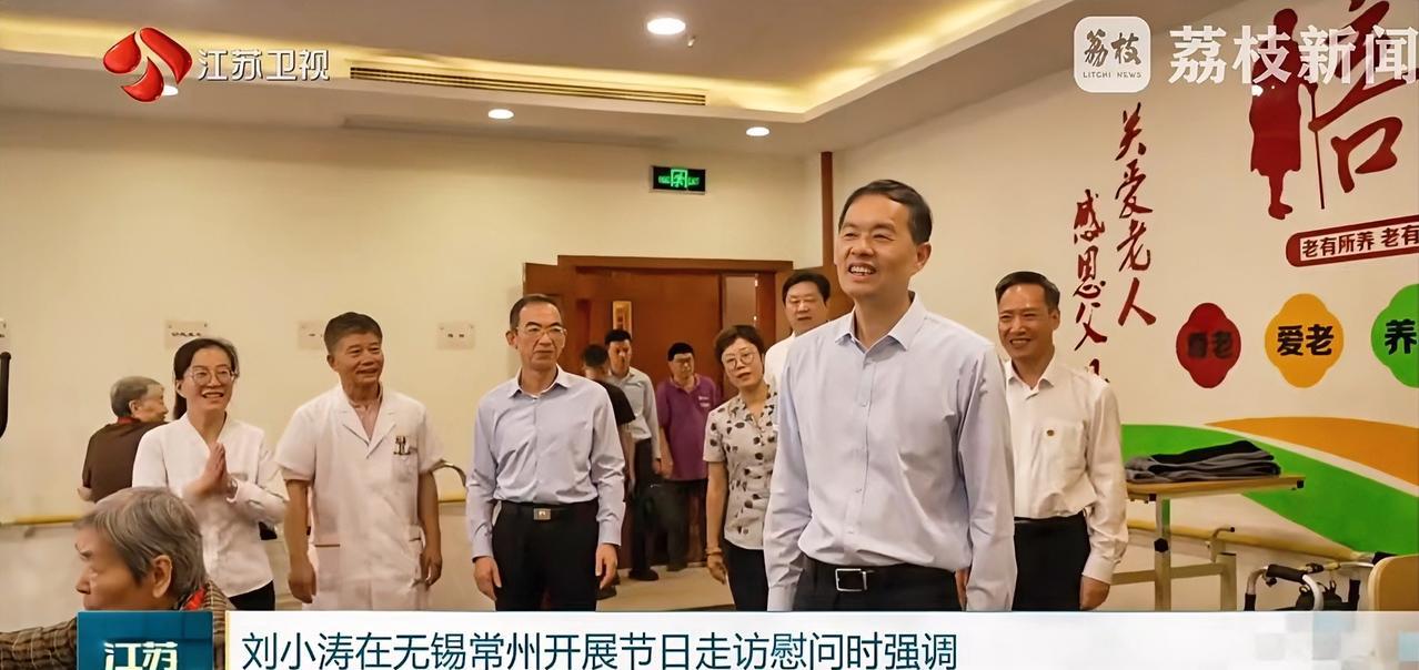 #高看江苏#10月3日至4日，江苏省委副书记、省政府党组书记刘小涛在无锡市、常