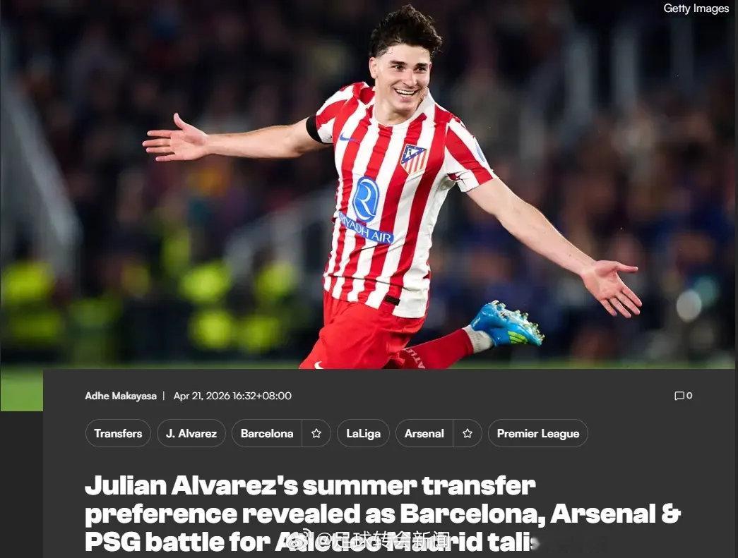 世界体育报消息，相比阿森纳和巴黎，阿尔瓦雷斯更倾向于加盟巴萨。报道称，巴萨将