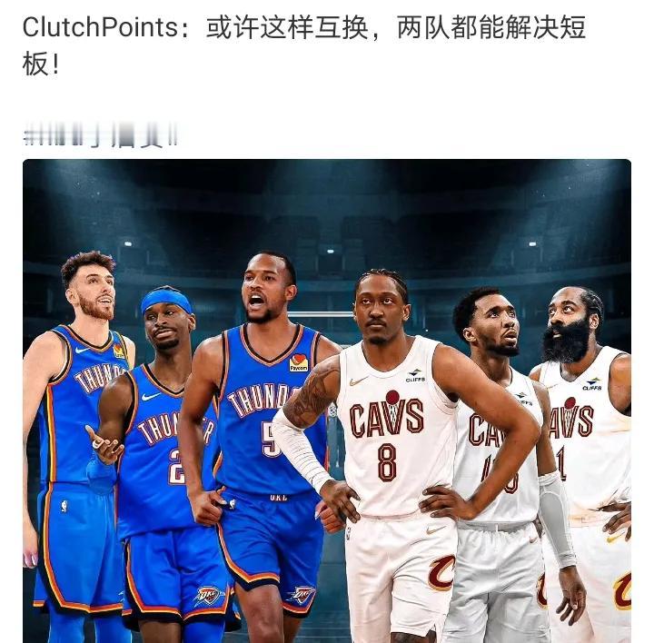 杰威和莫布里互换，明显双输文班还是把切特莫布里两个吊起来打，要的是进攻能改变防