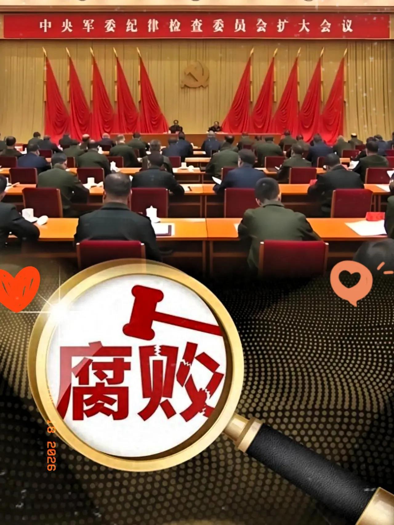 看到军委纪委的新动作，心情复杂难平：一边盼着彻底清除害群之马、筑牢国防根基，一边