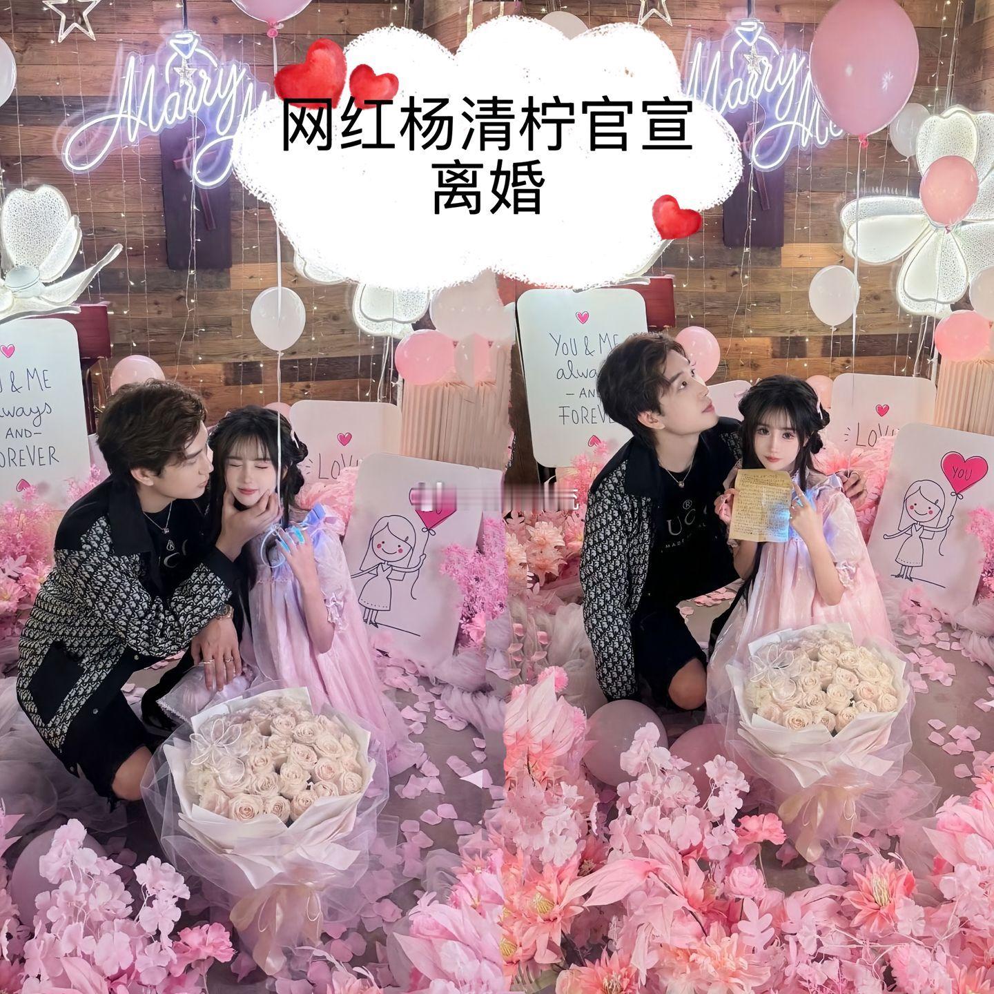 网红杨清柠官宣离婚，已经育有一个儿子。“小不点”杨清柠也是古早网红了，早前有一个