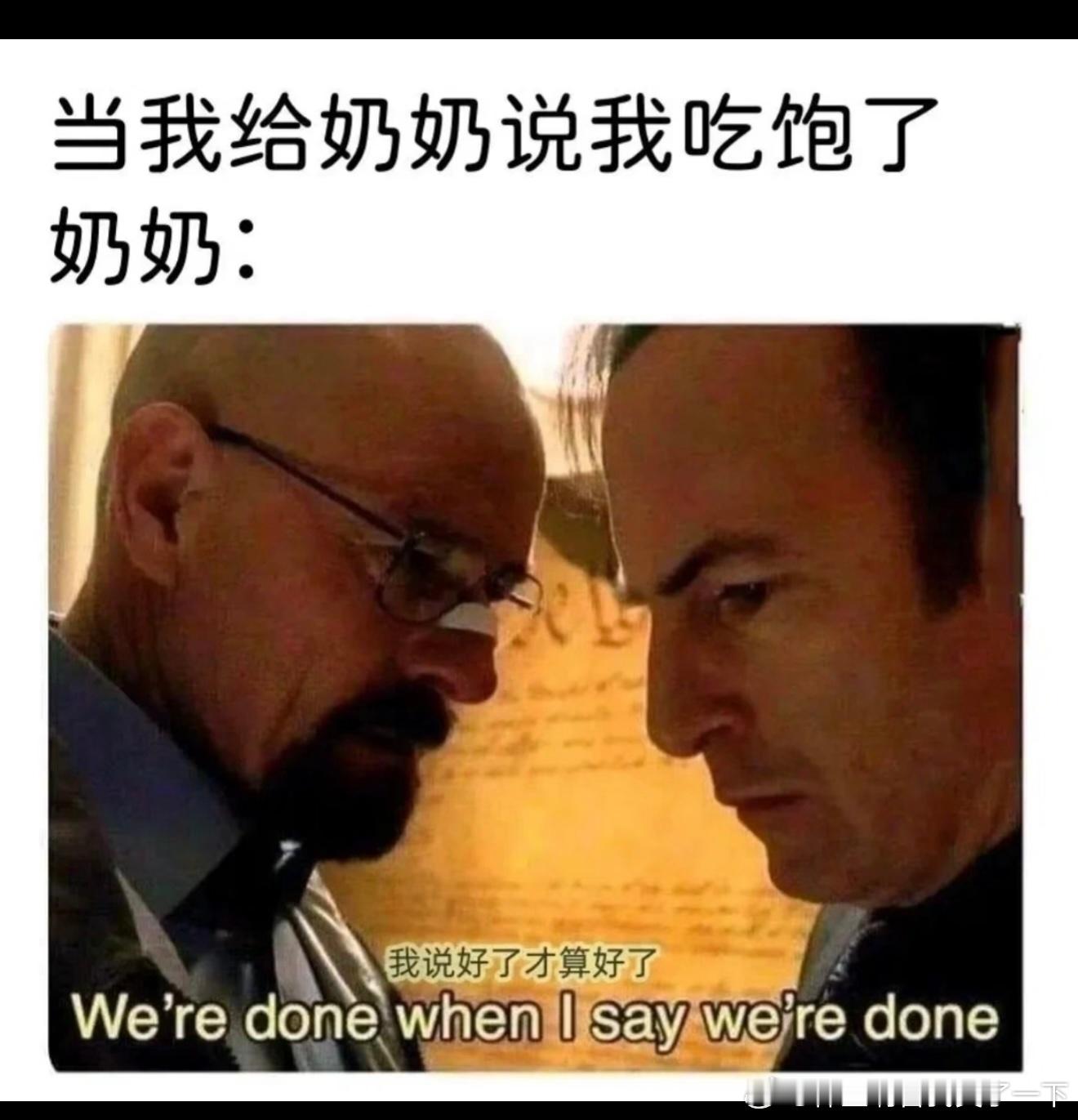 6671我说好了才算好了
