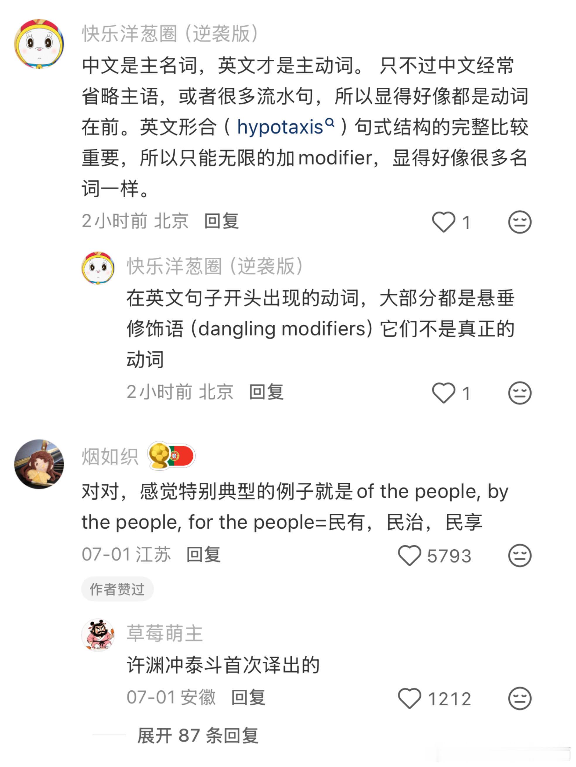 你要学会带着英语思维去考雅思