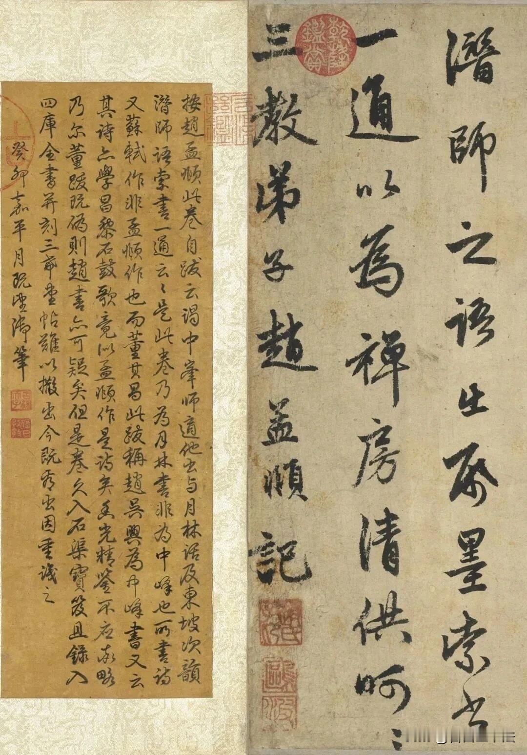 这是赵孟頫行书《书东坡诗卷》。笔锋圆润洒脱，行笔从容不迫，牵丝婉转灵动，字形开合