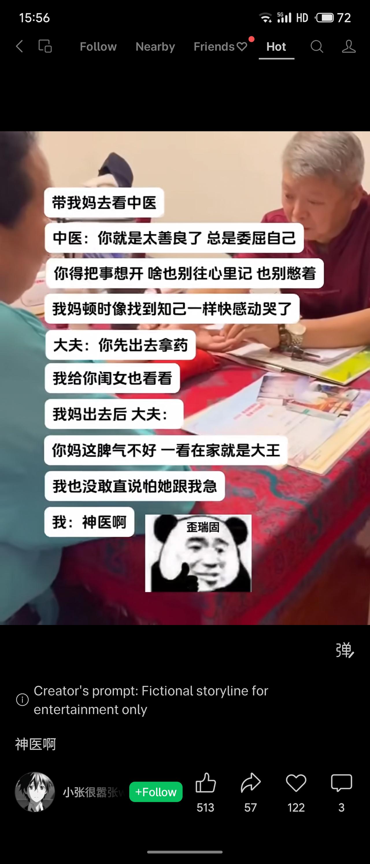 带妈妈看中医，医生当面说她善良爱委屈，妈妈感动；支开后却对女儿说：“你妈脾气不好