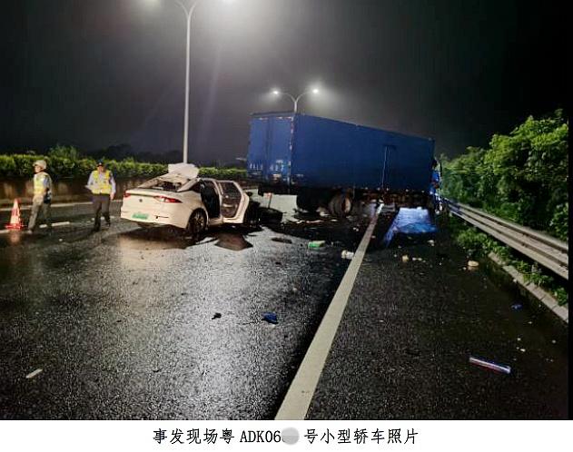 广州增城花莞高速“8·18”那场让人揪心的车祸后续终于有进展了！涉事的两家公司都
