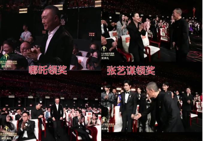 演都不演了，张艺谋和饺子同样是拿奖，一个全场起立致意，一个无人起身相迎，差的真