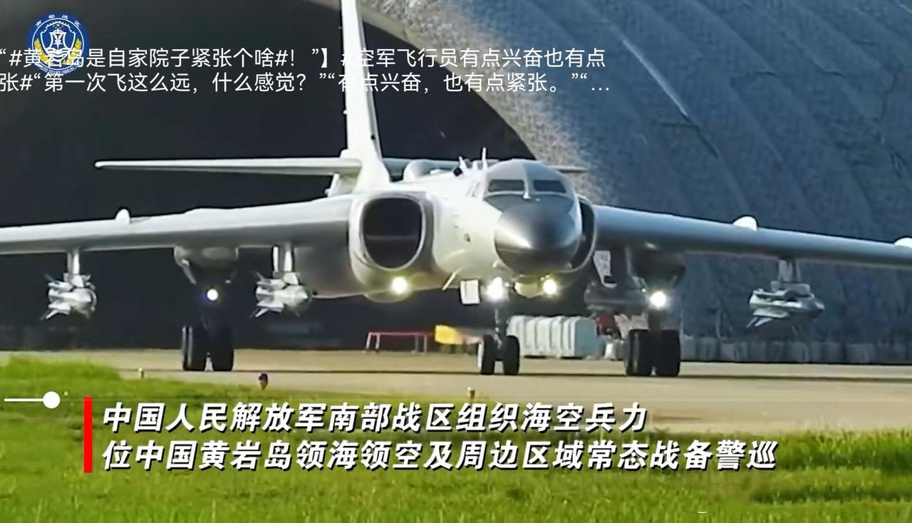 🌞玩脱了？解放军发兵黄岩岛，美日抓紧布局，10天后或有大动静？南海黄岩