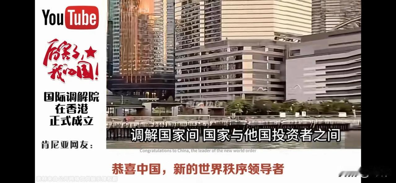 全球网友：恭喜中国，新的世界领导者！中国赢则世界赢（六）巴西网友：新的世界领