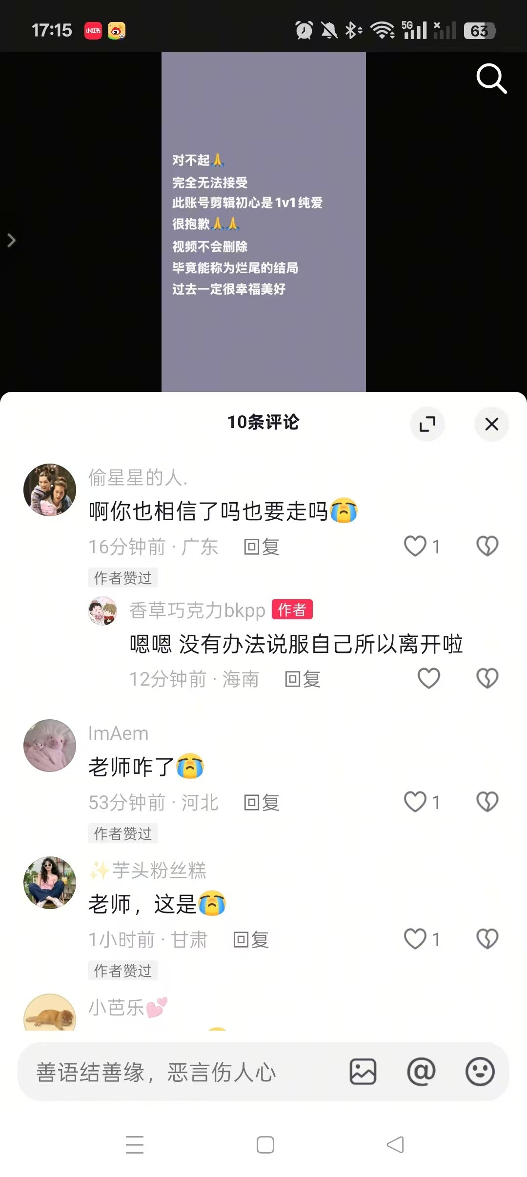 还有人类吗