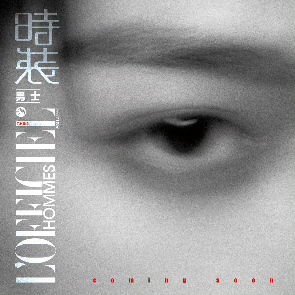 梓渝时装男士九月刊封面梓渝黑白特写​​​