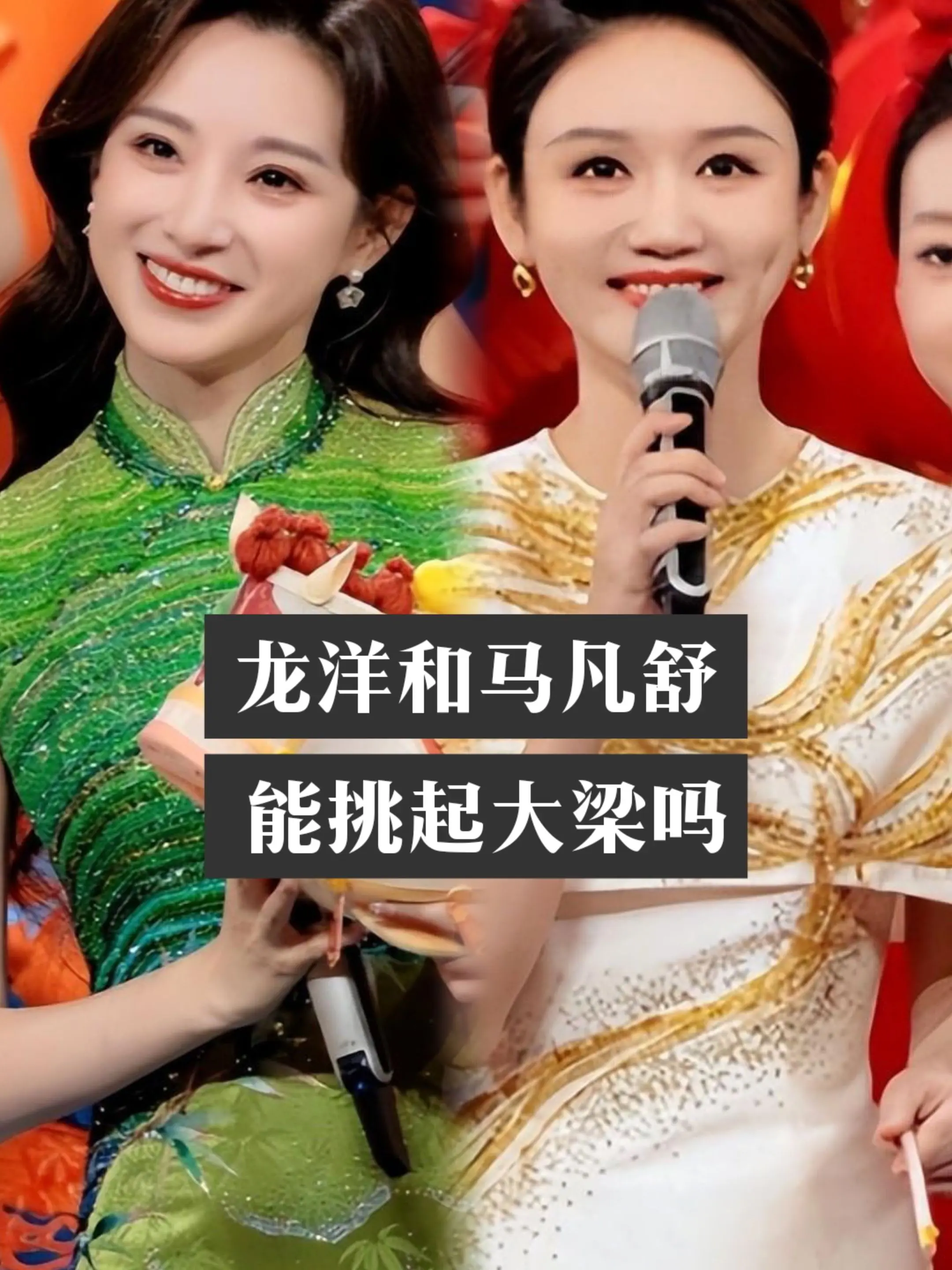 央视春晚和《新闻联播》焕新升级。