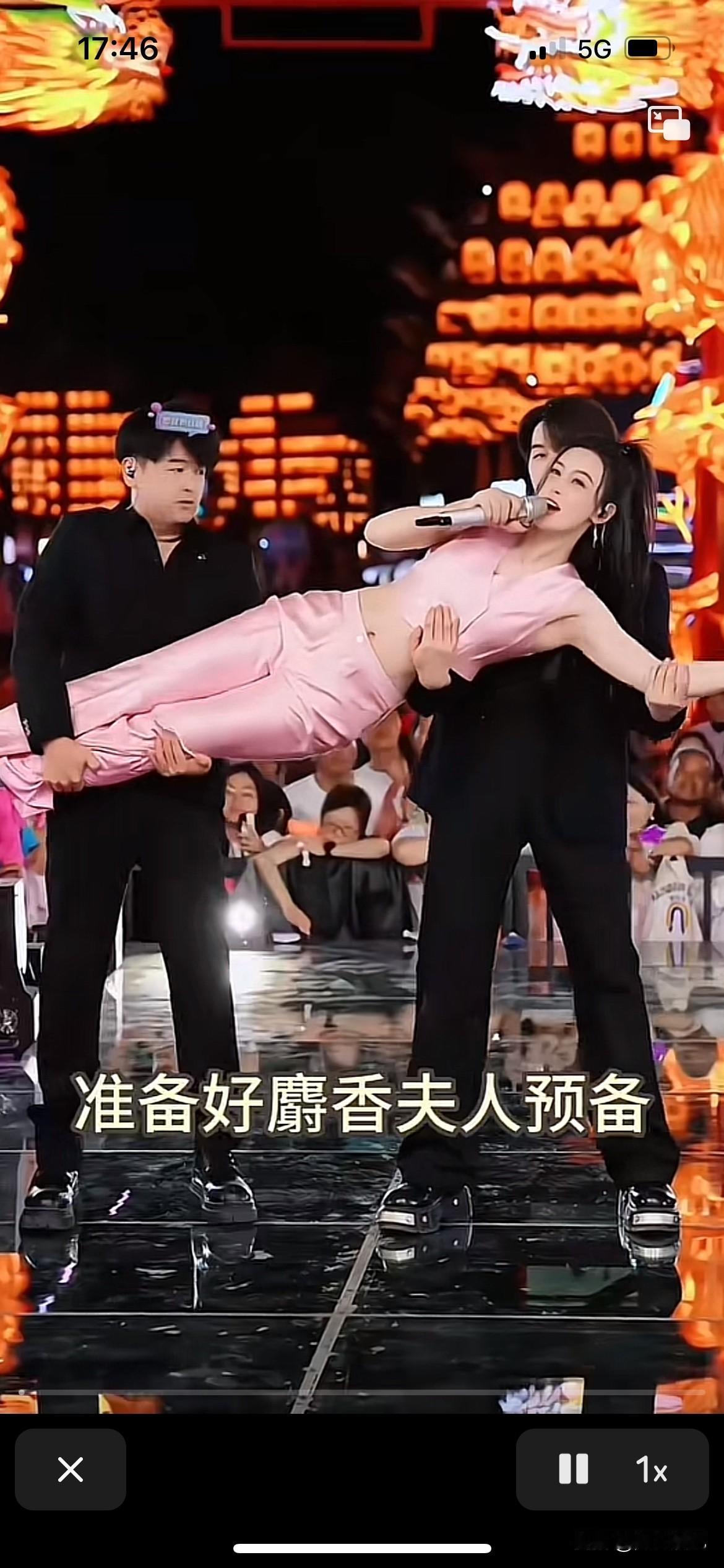 唐艺老师为了节目效果，牺牲也太大了，直接让工作人员抬起来唱歌，由于工作人员的失误