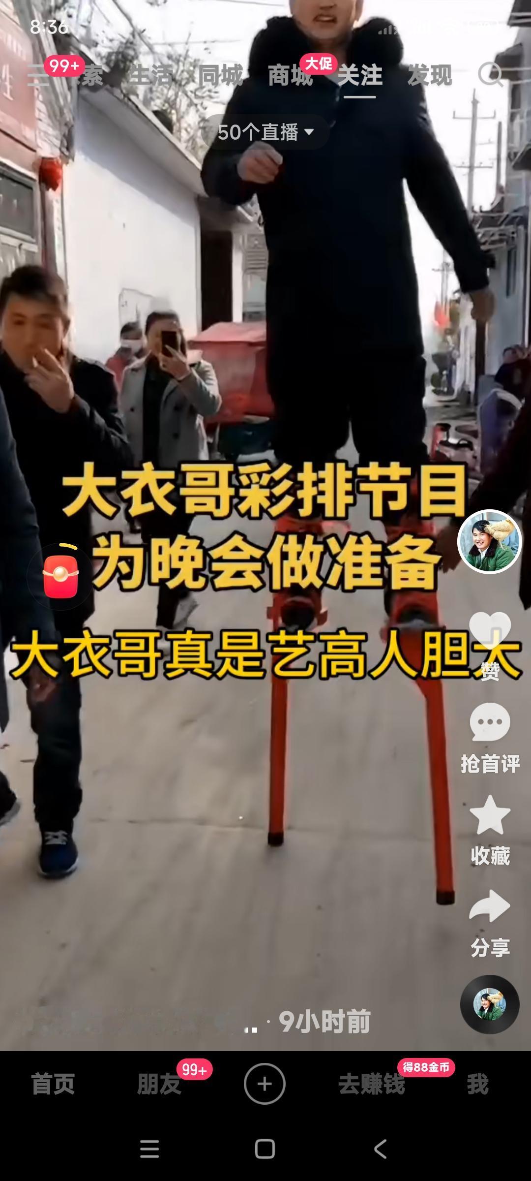 大衣哥朱之文只是一个会翻唱歌的农民。不知道为什么有那么多的人特别关心他。