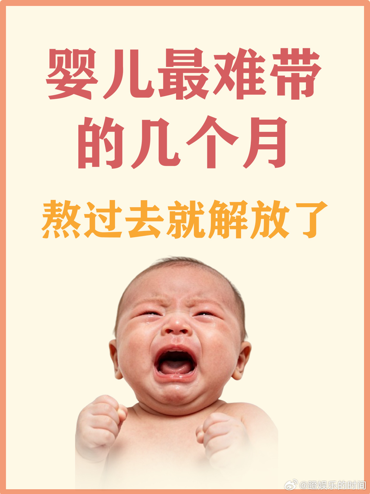 哪个年龄段的娃最难带🔥青春期孩子自主意识觉醒，不愿听从管教，亲子相处充满摩擦