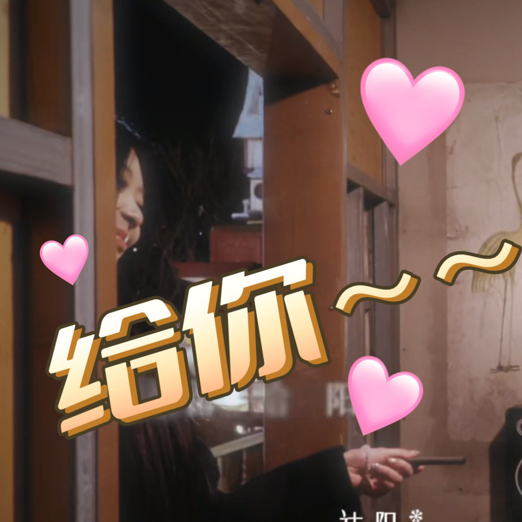 怦然冬季首次留言开启《怦然心动20岁》完美收官定格✨雪域仙境每一帧都是壁纸级美景