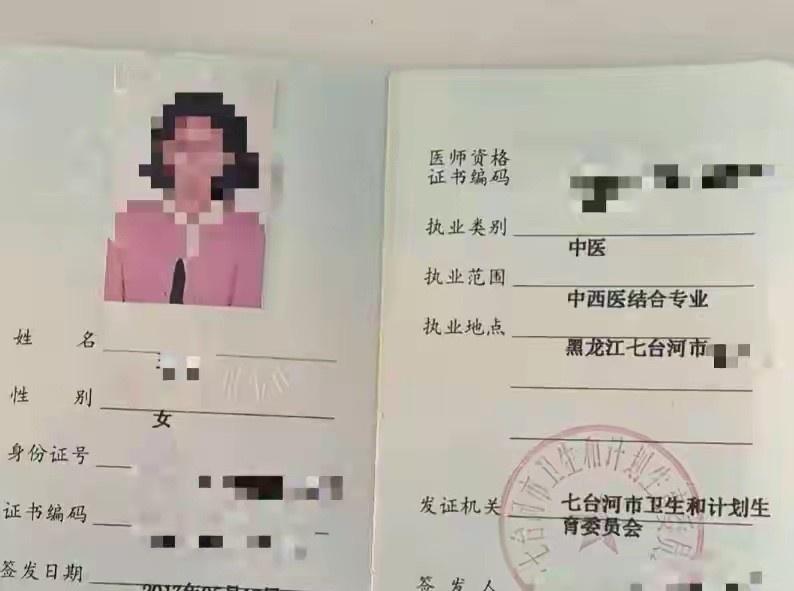 “真坑！”黑龙江七台河，37岁女子考编，以第一名的成绩成功上岸。谁知，她在家迟迟