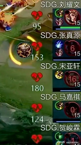 小炸电竞心率完全不可控！​​​