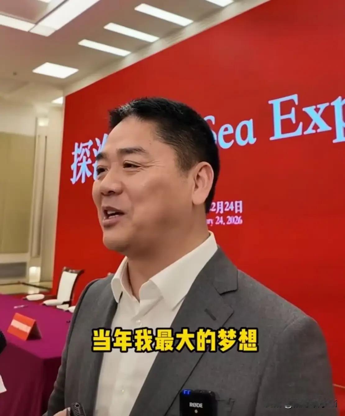 刘强东对于游艇落户广东的原因，他说广东省可以说第一，是全国的制造大省。第二它的供