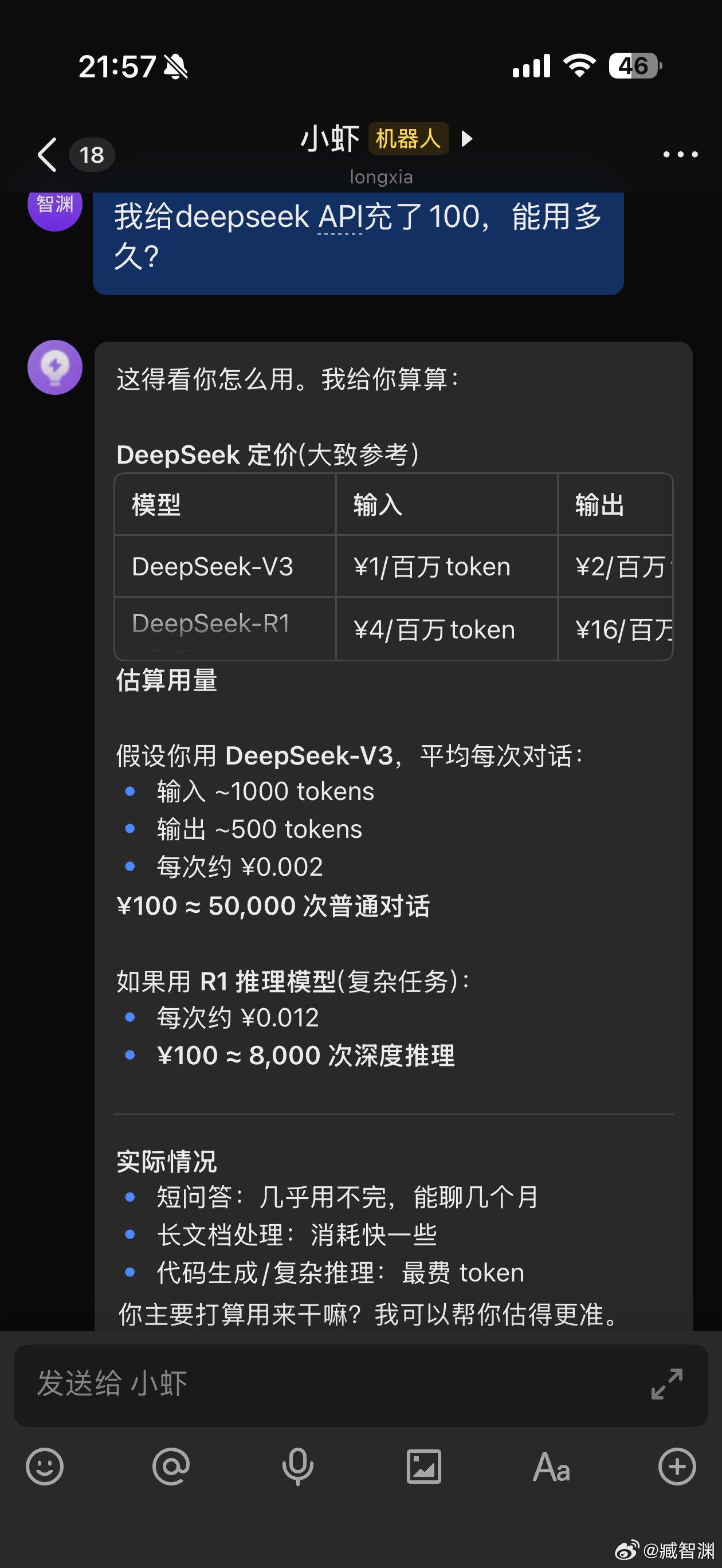 OpenClaw爆火小手一动，在豆包的帮助下，花10分钟龙虾在Macmini配