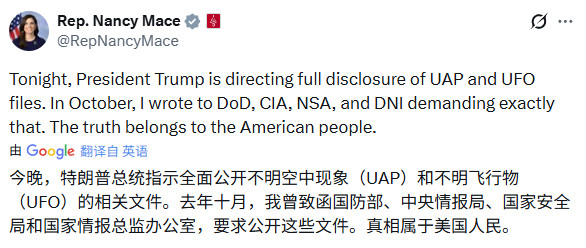 外星人信息开始解密并公开。