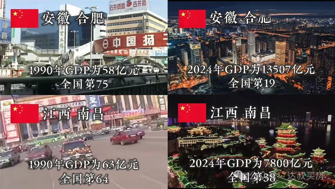 合肥这十几年发展的有多快,可以跟同样区位的省会城市江西南昌比较一下。2010年时