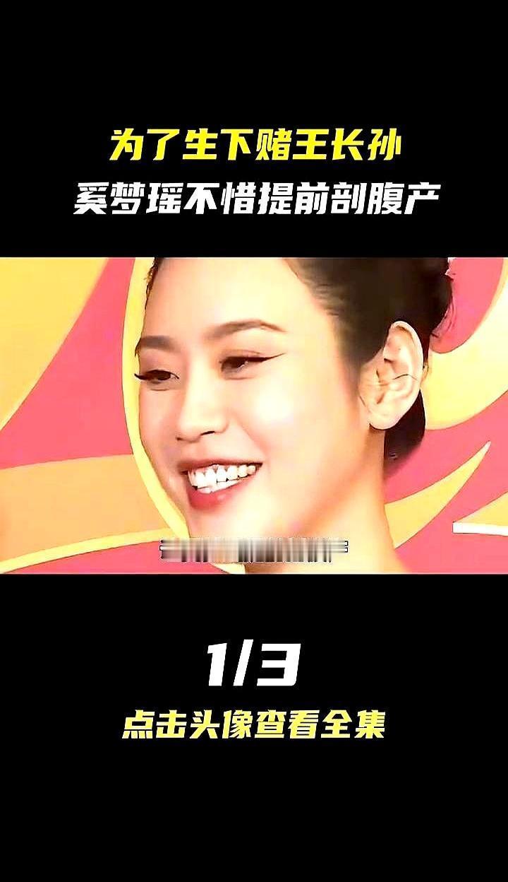 赌王长孙，6岁，正在学管钱。不是你想的那种管法。何猷君最近说了件事，让我挺意