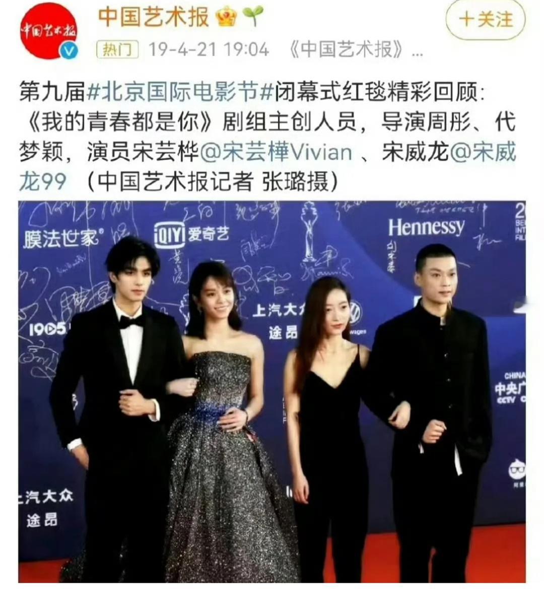 现实版值得爱竟然是be从各方消息看来，好像代导和周导现在只是工作上的合作伙伴，代