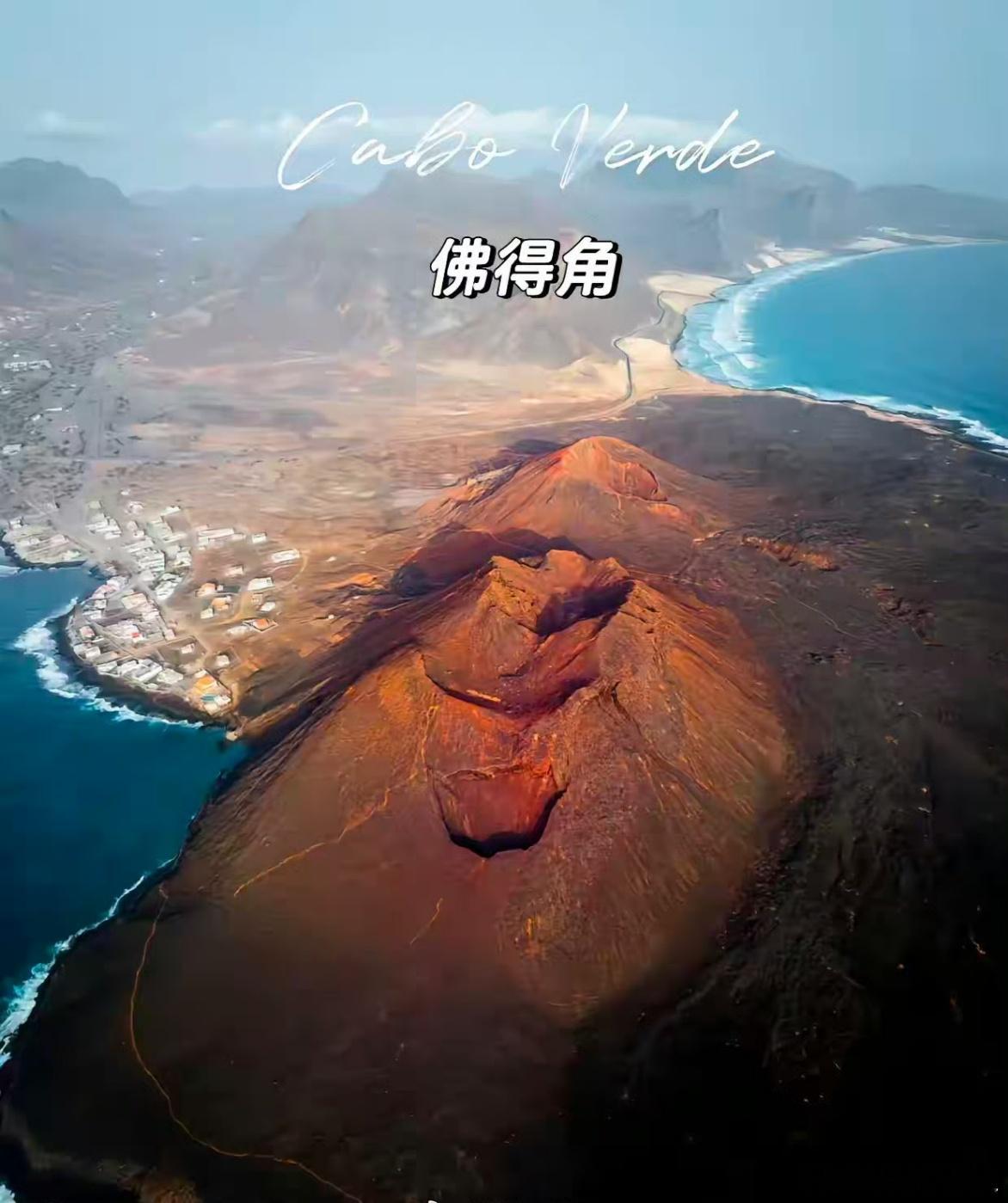 佛得角门将涨粉断层第一佛得角就这么大！！