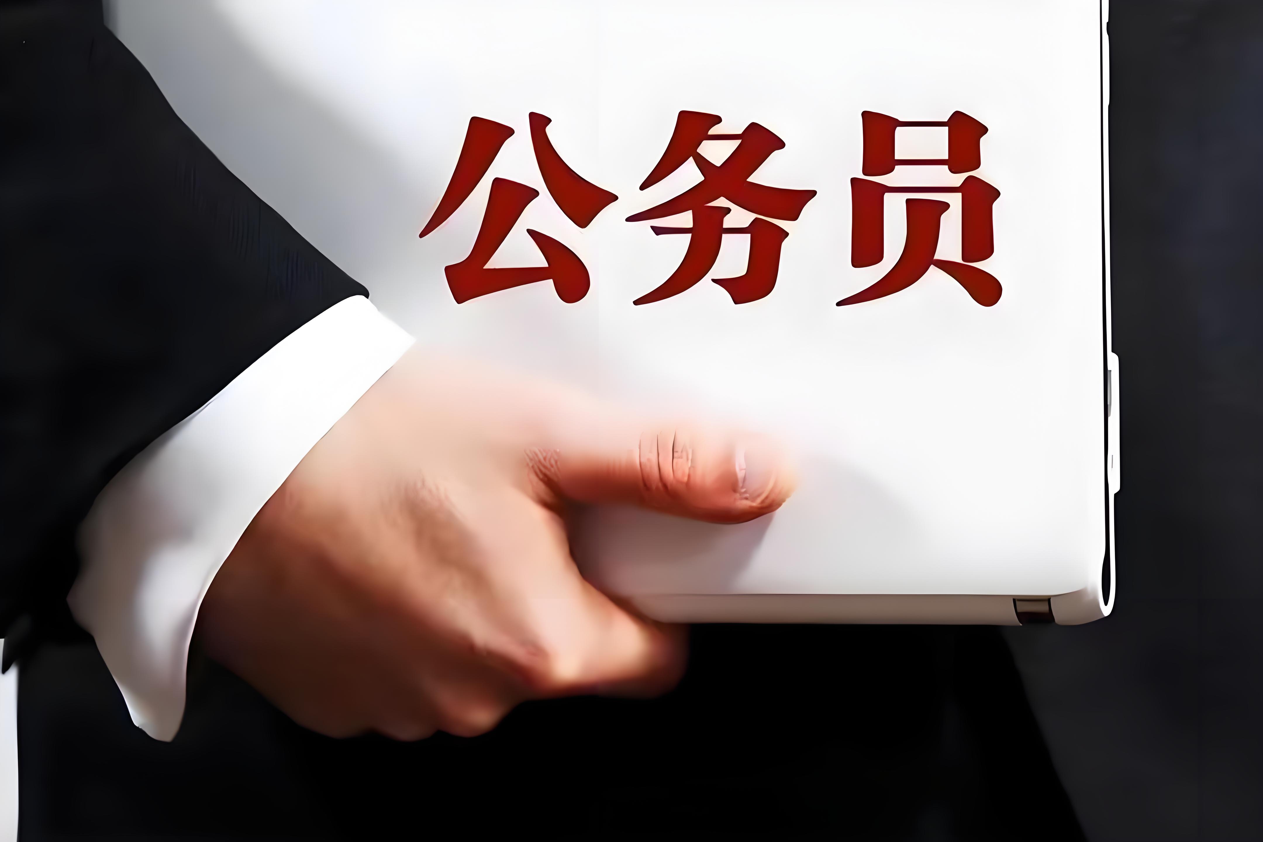 我的同事小张一直私底下在准备考公的事，大家都心知肚明，从不会明面说，部门里就老板