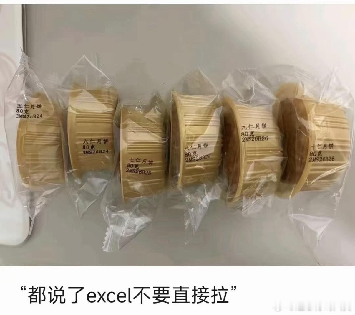拉这么多谁吃啊​​​