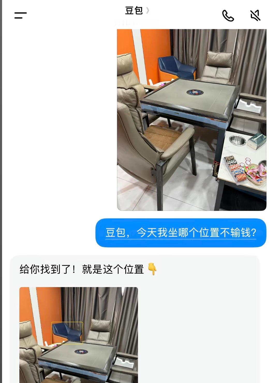 小心人工智障