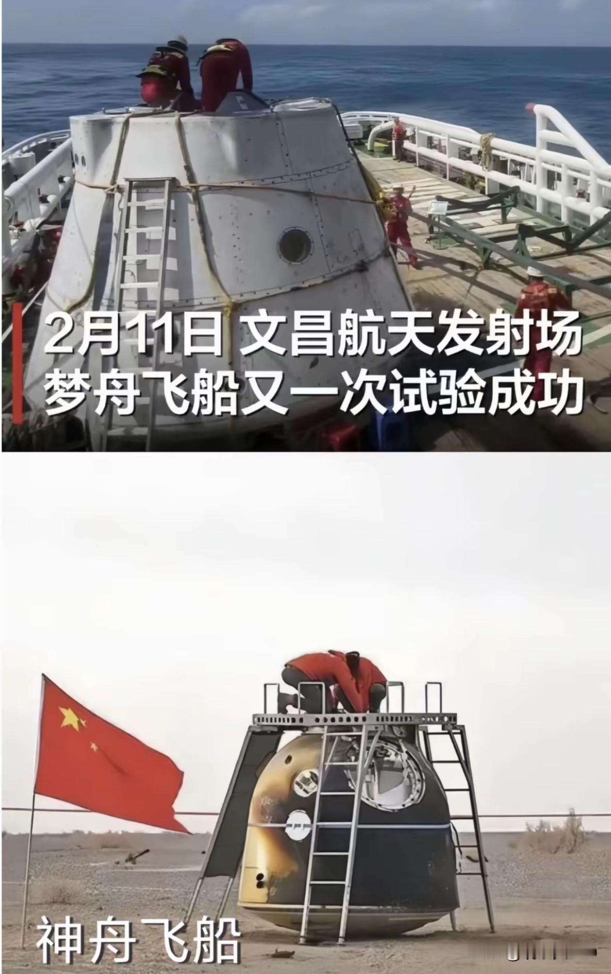 梦舟飞船真的好大啊！官方的宣传照一直都是缩水版本。没有对比真的对比不出来，比神舟