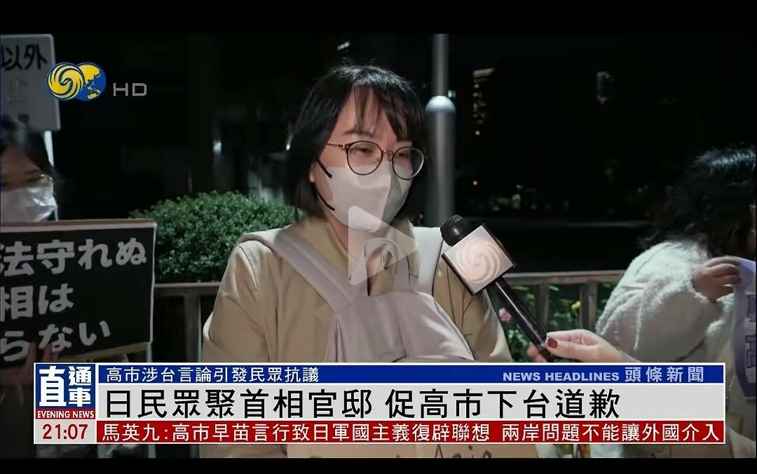 开始有日本人感到危险了。搞事早苗你自己作死别牵连其他人啊。日本民众深夜开始跑到首